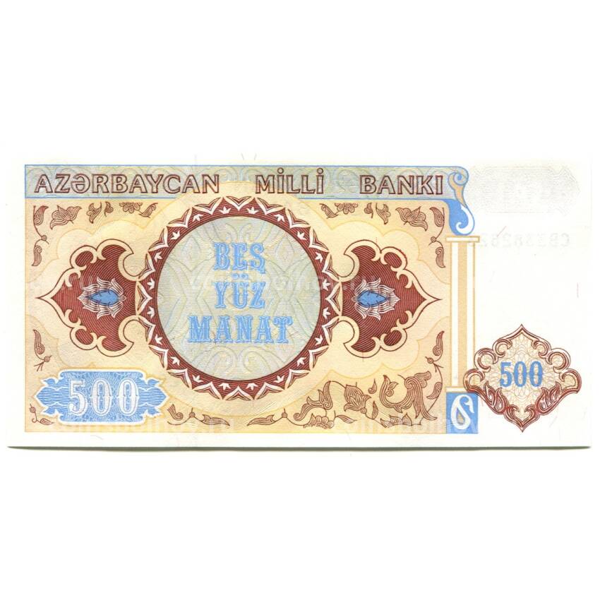 Банкнота 500 манат Азербайджан (вид 2)