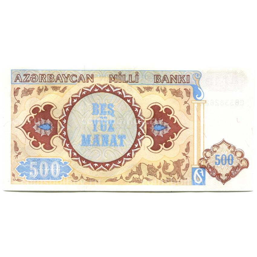 Банкнота 500 манат Азербайджан (вид 2)