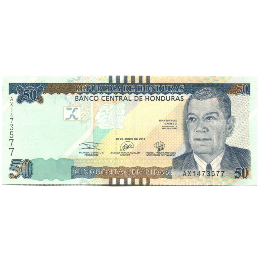 Банкнота 50 лемпир 2019 года Гондурас