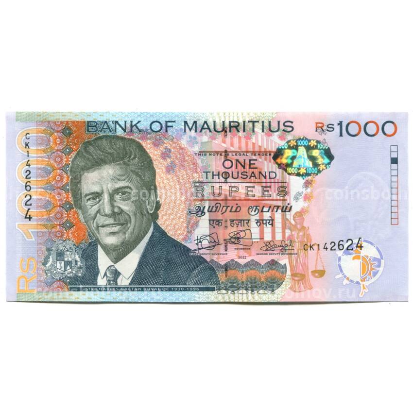 Банкнота 1000 рупий 2022 года Маврикий