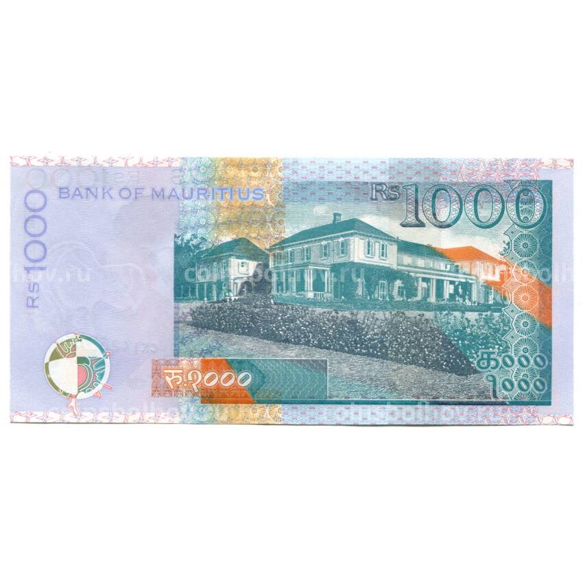 Банкнота 1000 рупий 2022 года Маврикий (вид 2)