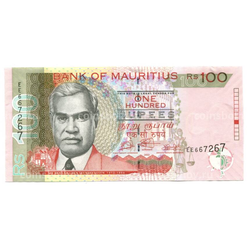 Банкнота 100 рупий 2022 года Маврикий