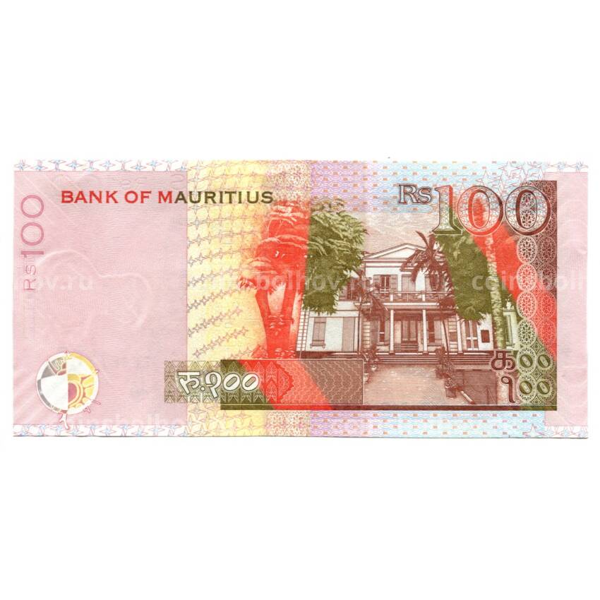 Банкнота 100 рупий 2022 года Маврикий (вид 2)