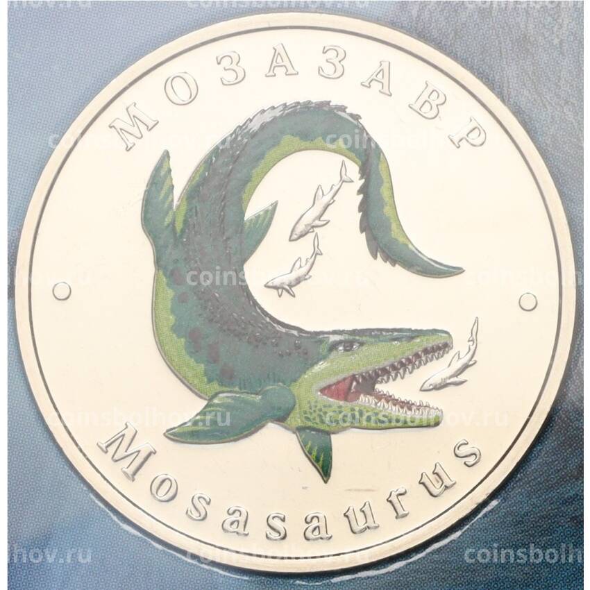 Монета Монетовидный жетон 5 червонцев 2023 года ММД «Исчезнувшие виды — Мозазавр» (Цветное покрытие, блистер)