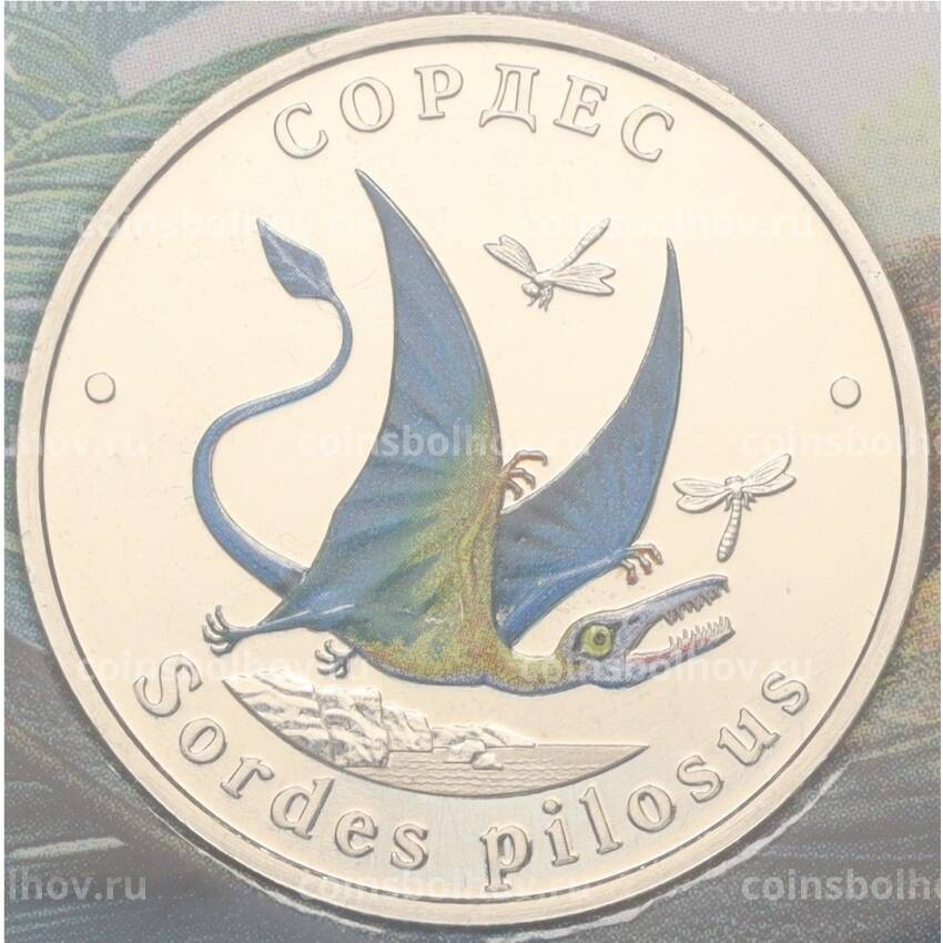 Монета Монетовидный жетон 5 червонцев 2023 года ММД «Исчезнувшие виды — Сордес» (Цветное покрытие,блистер)