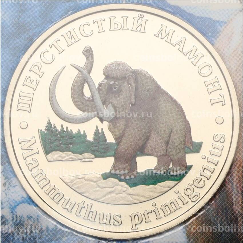 Монета Монетовидный жетон 5 червонцев 2023 года ММД «Исчезнувшие виды — Шерстистый мамонт» (Цветное покрытие,блистер)