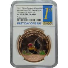 Медаль настольная 2022 года Китай «Международная нумизматическая ярмарка в Таиланде» (Медь) в слабе NGC (PF70 ULTRA CAMEO) (аверс)