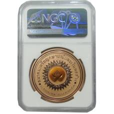 Медаль настольная 2022 года Китай «Международная нумизматическая ярмарка в Таиланде» (Медь) в слабе NGC (PF70 ULTRA CAMEO) (реверс)