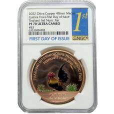 Медаль настольная 2022 года Китай «Международная нумизматическая ярмарка в Таиланде» (Медь) в слабе NGC (PF70 ULTRA CAMEO) (аверс)