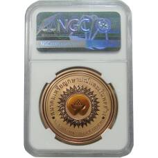 Медаль настольная 2022 года Китай «Международная нумизматическая ярмарка в Таиланде» (Медь) в слабе NGC (PF70 ULTRA CAMEO) (реверс)