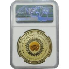 Медаль настольная 2022 года Китай «Международная нумизматическая ярмарка в Таиланде» (Латунь) в слабе NGC (PF70 ULTRA CAMEO) (реверс)