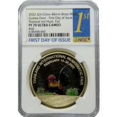 Медаль настольная 2022 года Китай «Международная нумизматическая ярмарка в Таиланде» (Латунь) в слабе NGC (PF70 ULTRA CAMEO) (аверс)