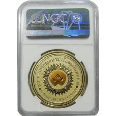 Медаль настольная 2022 года Китай «Международная нумизматическая ярмарка в Таиланде» (Латунь) в слабе NGC (PF70 ULTRA CAMEO) (реверс)