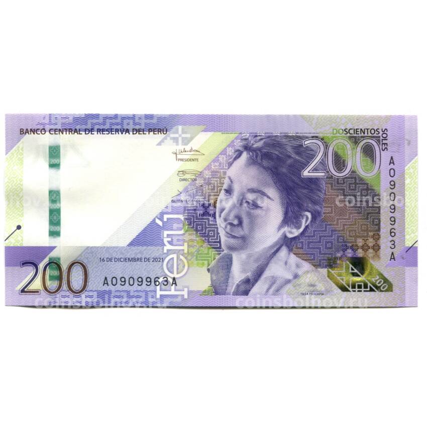 Банкнота 200 соль 2021 года Перу