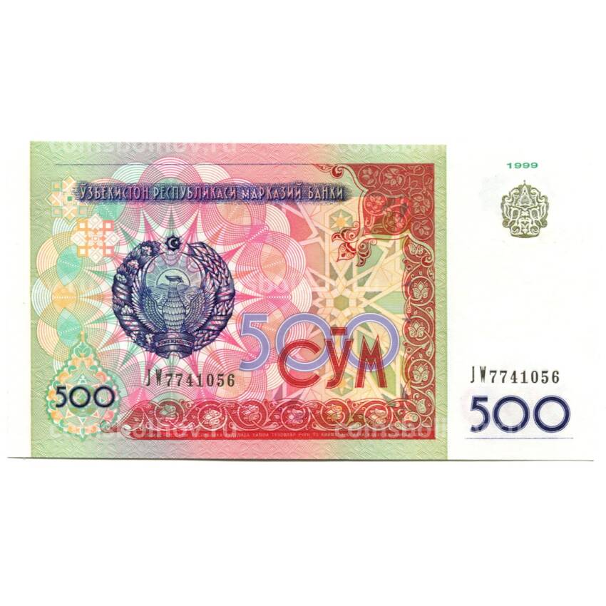 Банкнота 500 сум 1999 года Узбекитсан