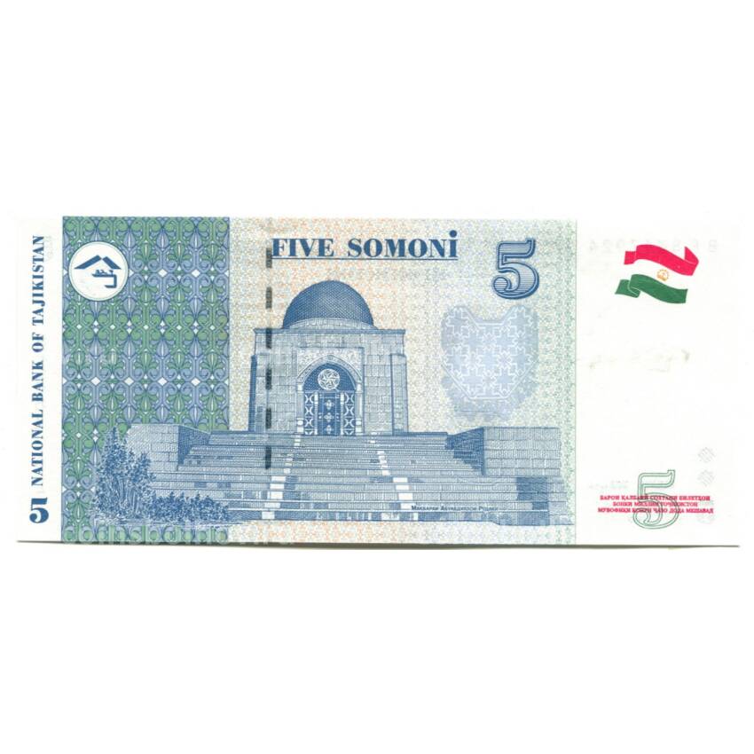 Банкнота 5 сомони 1999 года Таджикистан — 1-й выпуск (вид 2)