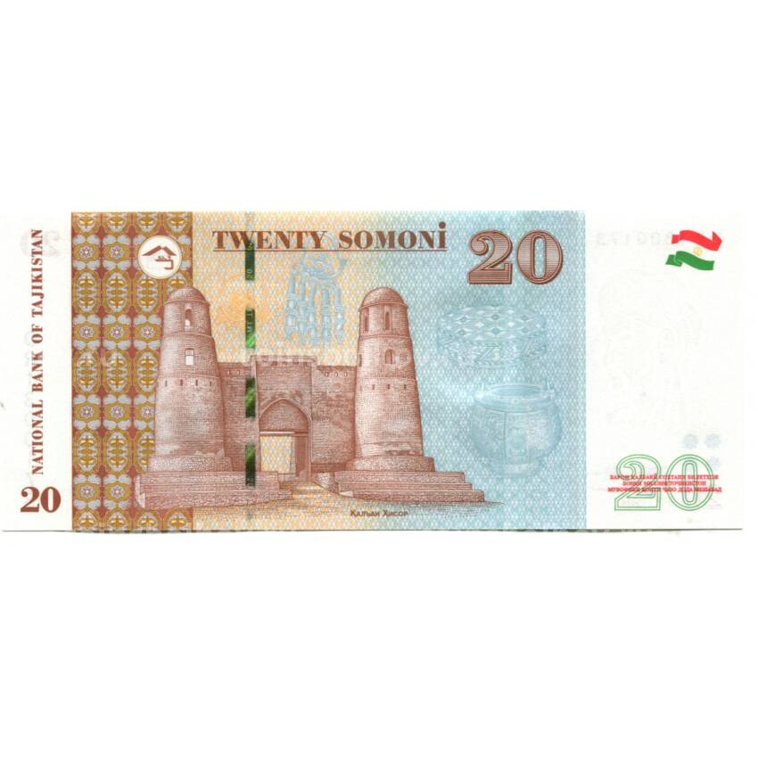 Банкнота 20 сомони 2018 года Таджикистан (вид 2)