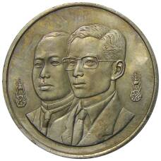 Монета 20 бат 1995 года Таиланд — 80 лет Департаменту по налогам и сборам (аверс)