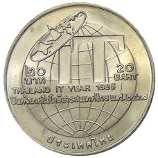 Монета 20 бат 1995 года Таиланд — Год информационных технологий (аверс)