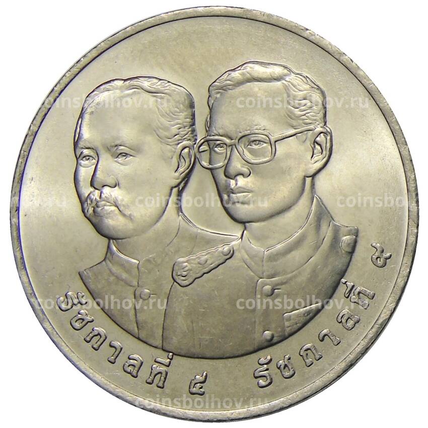 Монета 20 бат 1997 года Таиланд — 100 лет железной дороге Таиланда