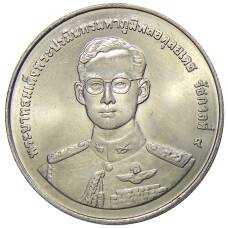 Монета 20 бат 1998 года Таиланд — 50 лет организации ветеранов (аверс)