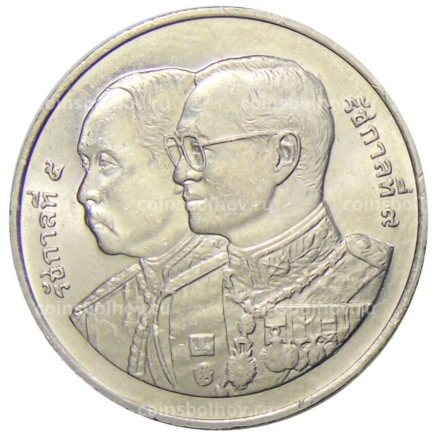Монета 20 бат 2002 года Таиланд — 100 лет Национальной полиции
