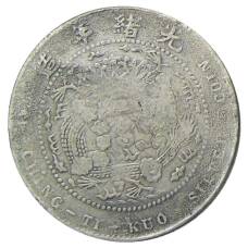 10 Кэш Китай — Копия (вид 2)