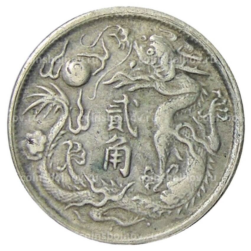 10 центов 1911 года Китай — Копия