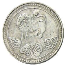 10 кэш Китай (Тибет) — Копия (вид 2)