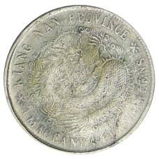 1 мейс и 44 кандарина 1912 года Китай — Провинция Фу-Кен — Копия (вид 2)