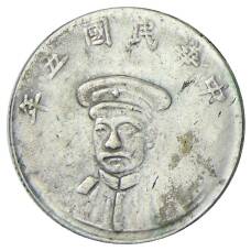 Монета Китай — Копия