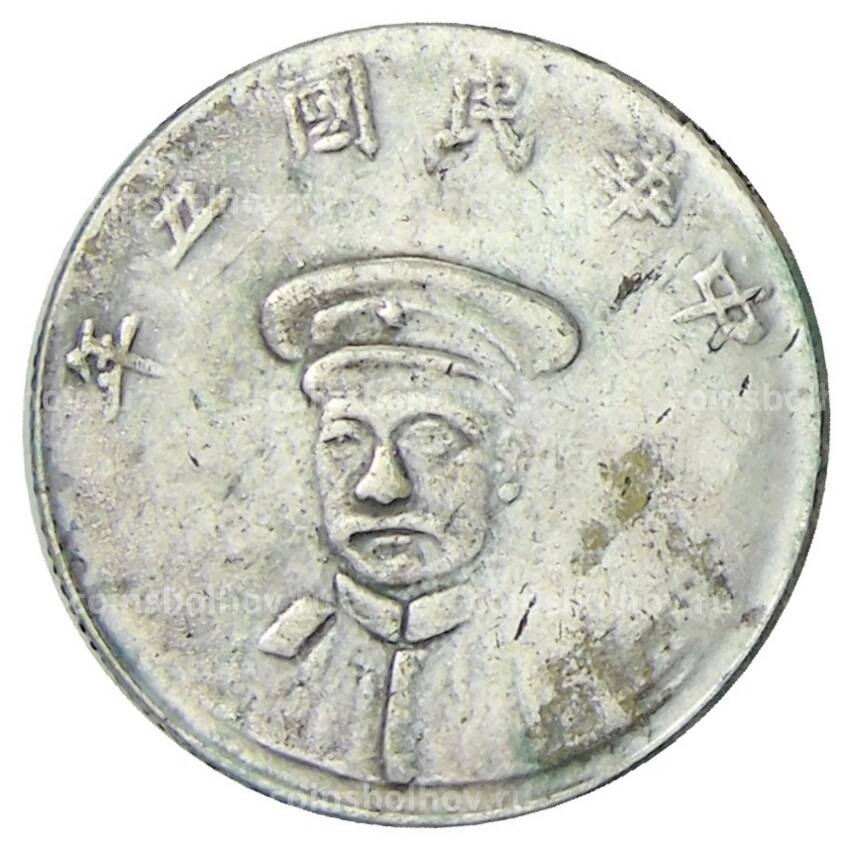 Монета Китай — Копия
