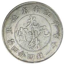 1 мейс и 44 кандарина 1903 года Китай — Провинция Кианг — Нань — Копия