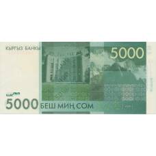 Банкнота 5000 сом 2009 года Киргизия (вид 2)
