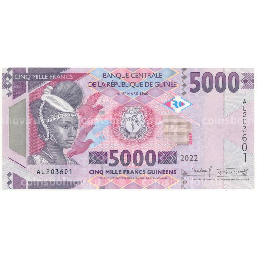 Банкнота 5000 франков 2022 года Гвинея