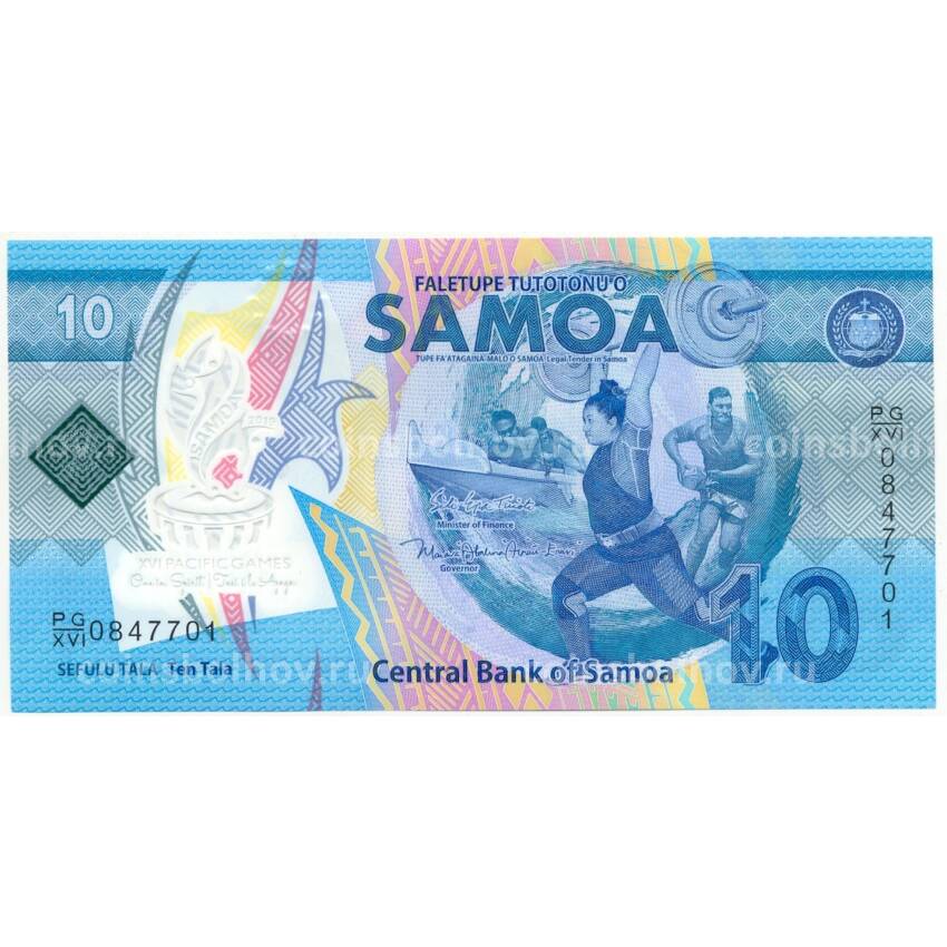 Банкнота 10 тала 2019 года Самоа — XVI Тихоокеанские игры