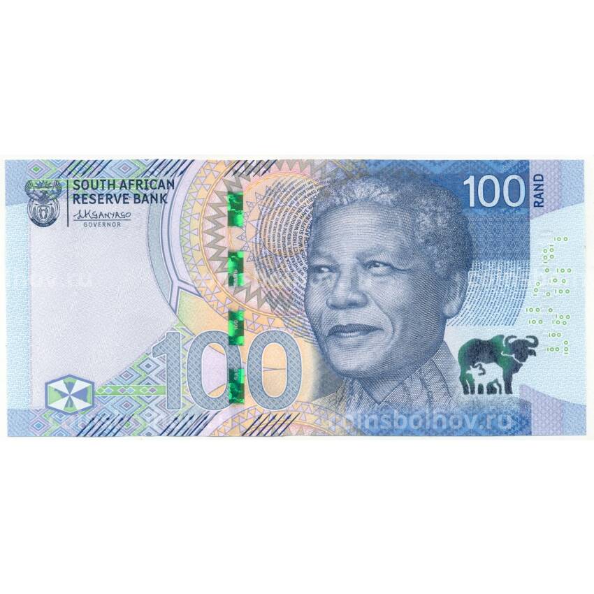 Банкнота 100 рэндов 2023 года ЮАР