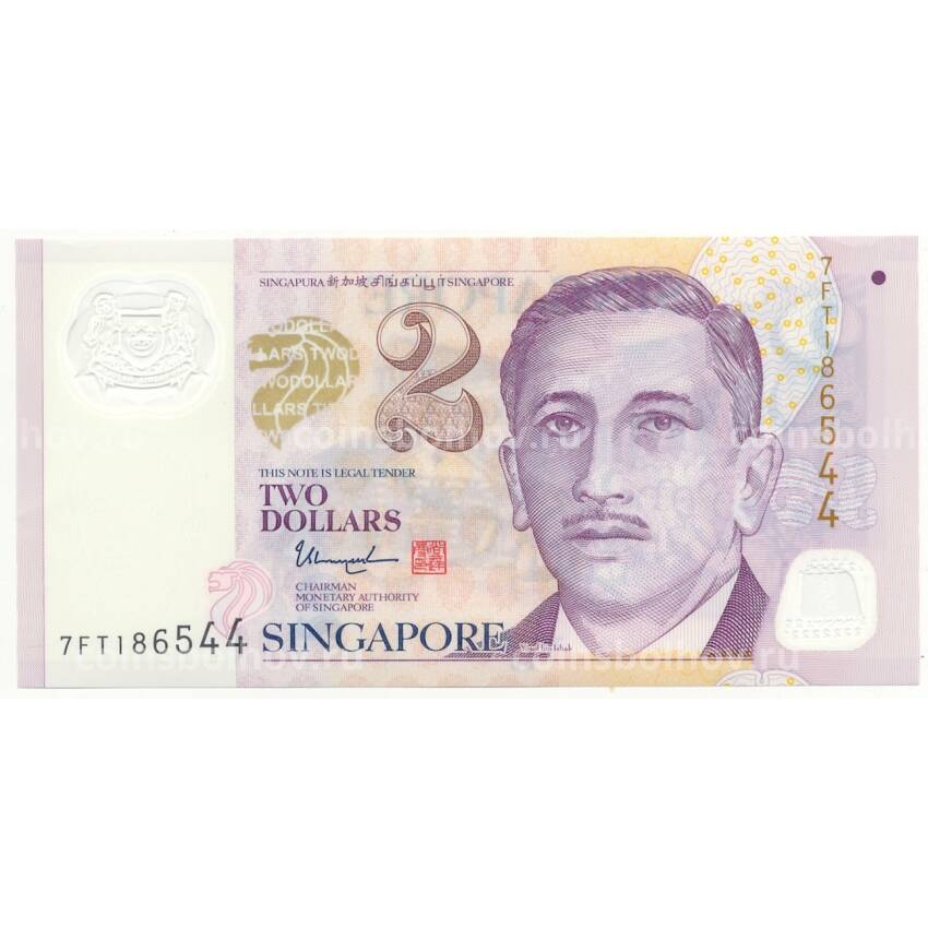 Банкнота 2 доллара 2021 года Сингапур