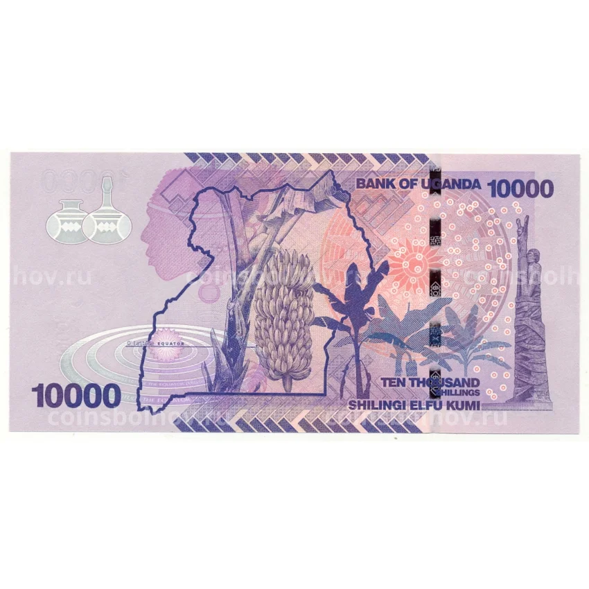 Банкнота 10000 шиллингов 2021 года Уганда (вид 2)