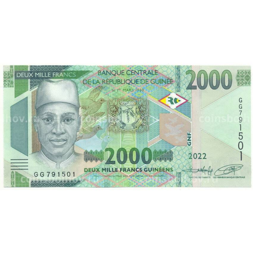 Банкнота 2000 франков 2022 года Гвинея