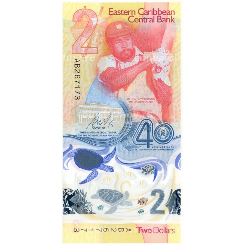 Банкнота 2 доллара 2023 года Восточные карибы — 40 лет центральному Банку