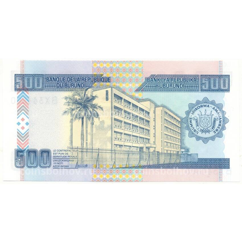 Банкнота 500 франков 2013 года Бурунди (вид 2)