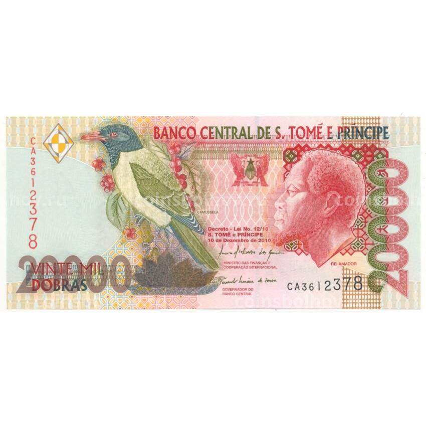 Банкнота 20000 добра 2010 года Сан-Томе и Принсипи