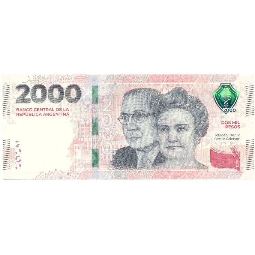 Банкнота 2000 песо 2023 года  Аргентина