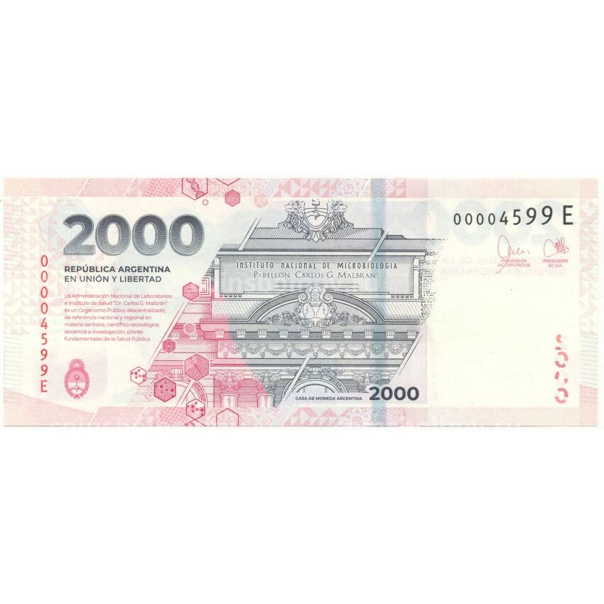 Банкнота 2000 песо 2023 года  Аргентина (вид 2)