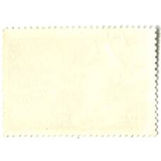 Марка А.И.Хачатурян 1983 год (вид 2)