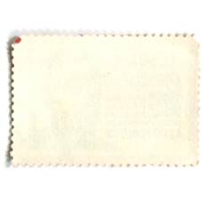 Марка 100 летие со дня рождения А.В.Александрова 1983 год (вид 2)