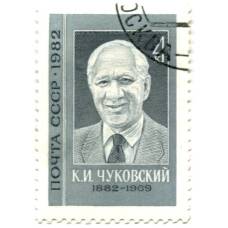 Марка К.И.Чуковский 1982 года