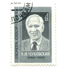 Марка К.И.Чуковский 1982 года