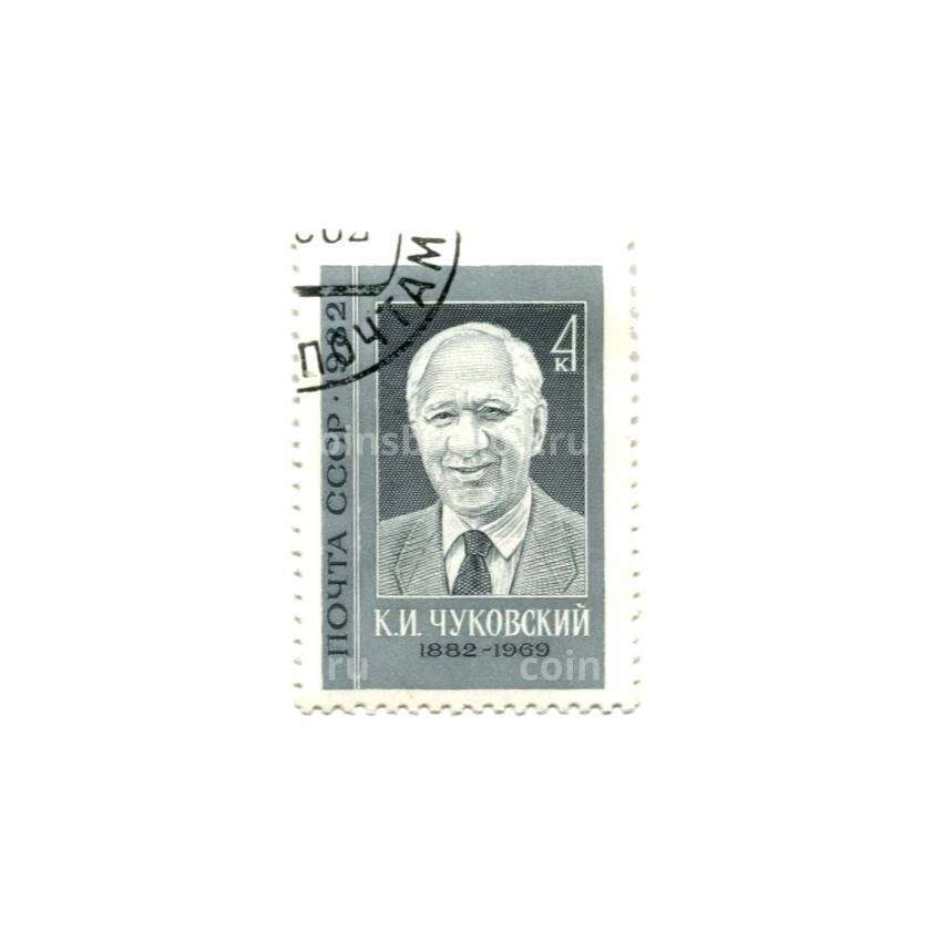 Марка К.И.Чуковский 1982 года